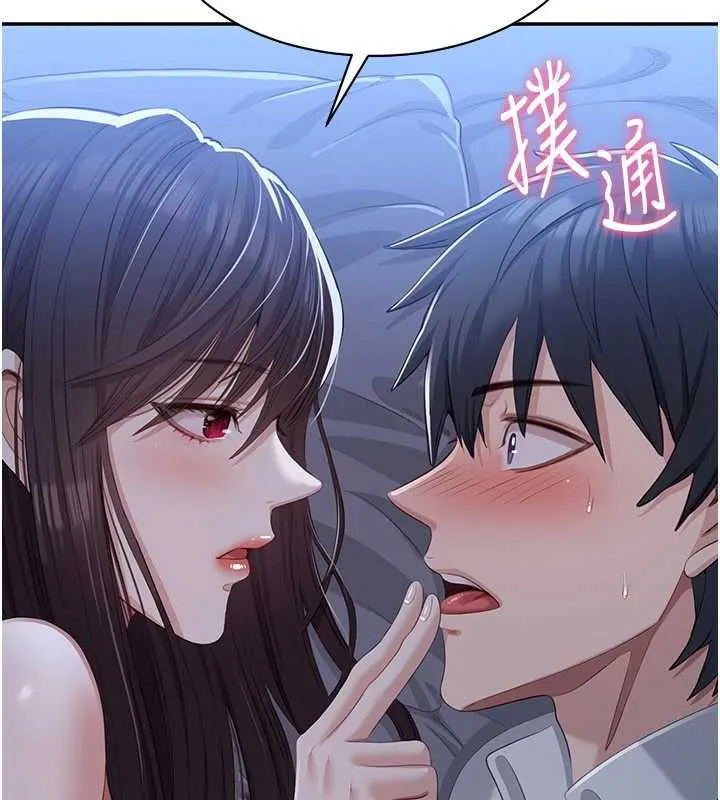 第19话-和醉倒的学姐度过一晚 121