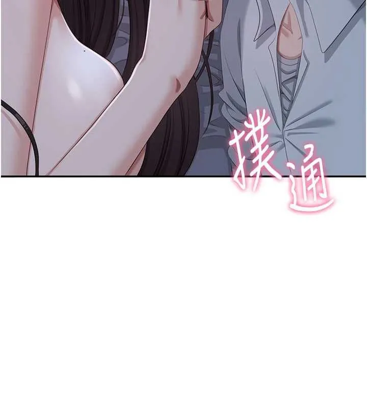第19话-和醉倒的学姐度过一晚 122