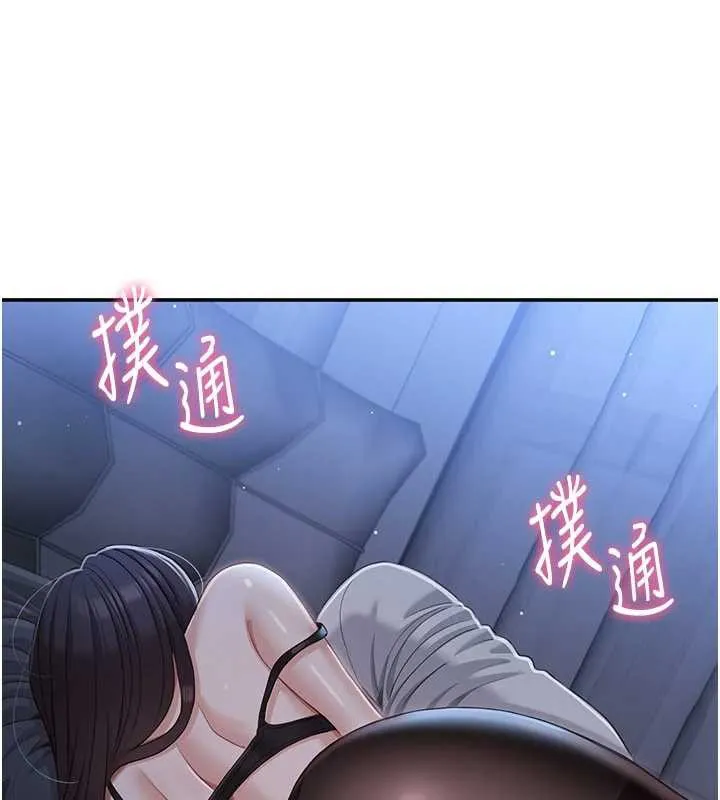 第19话-和醉倒的学姐度过一晚 123