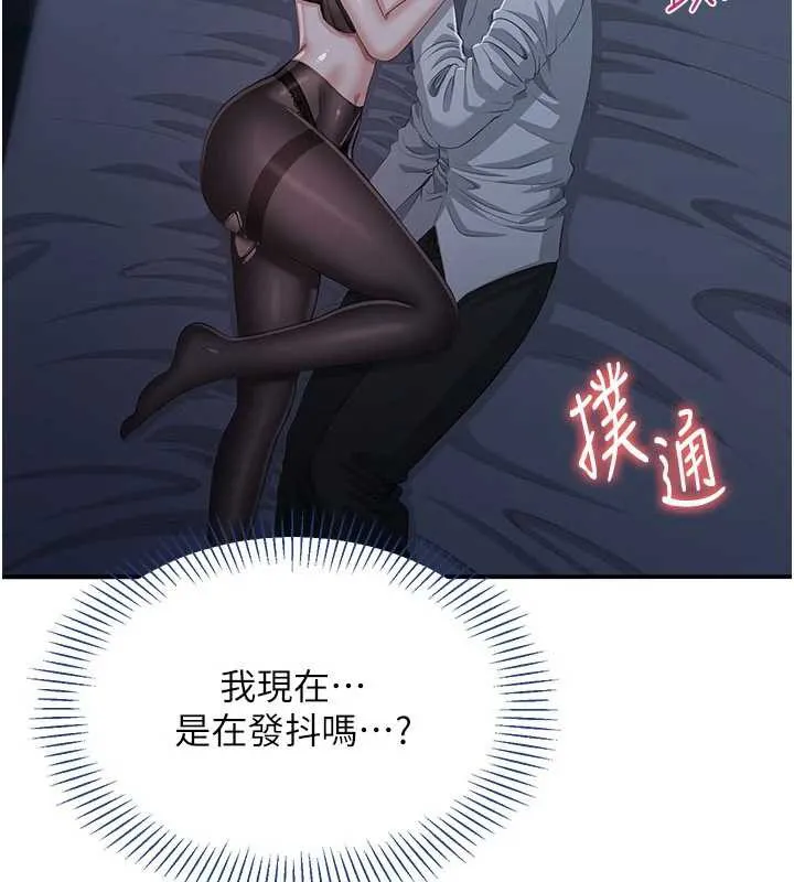 第19话-和醉倒的学姐度过一晚 127
