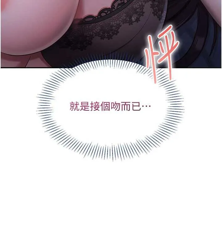 第19话-和醉倒的学姐度过一晚 130