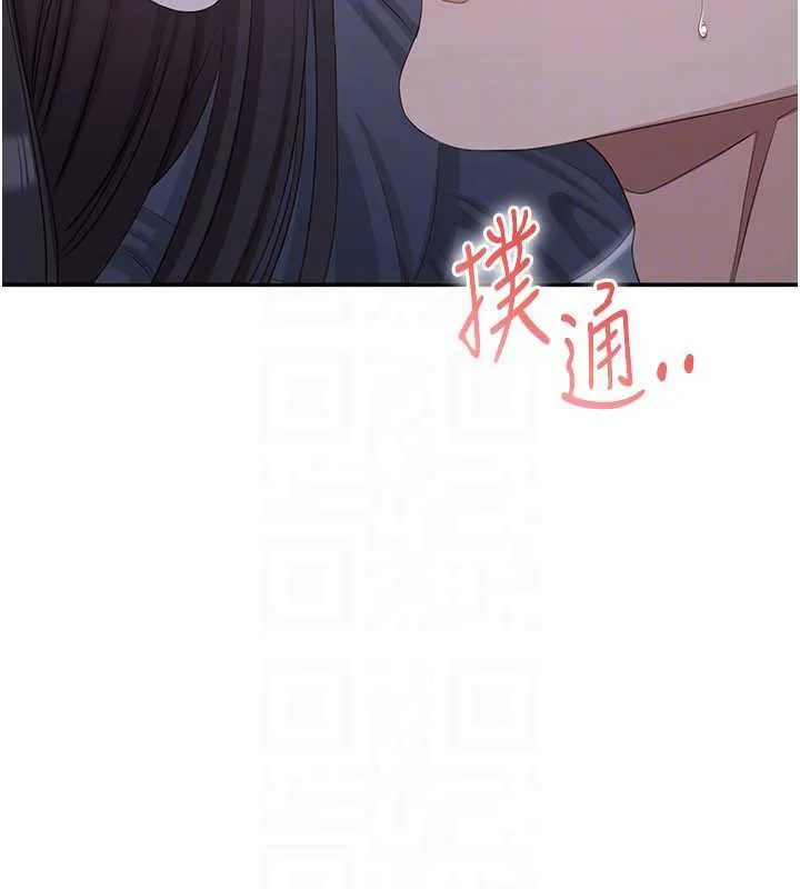 第19话-和醉倒的学姐度过一晚 133