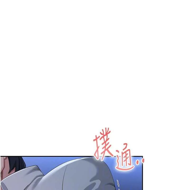 第19话-和醉倒的学姐度过一晚 135