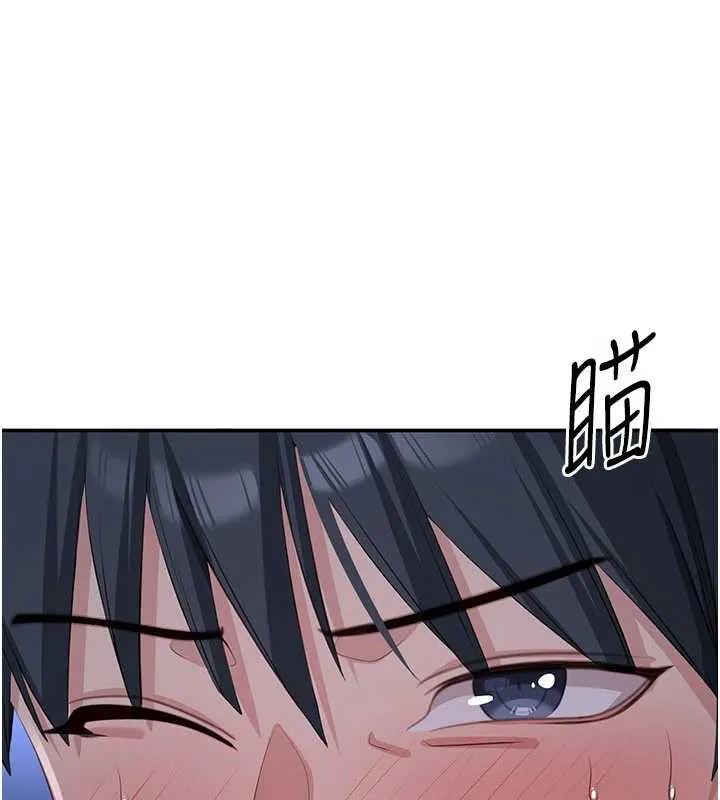 第19话-和醉倒的学姐度过一晚 138
