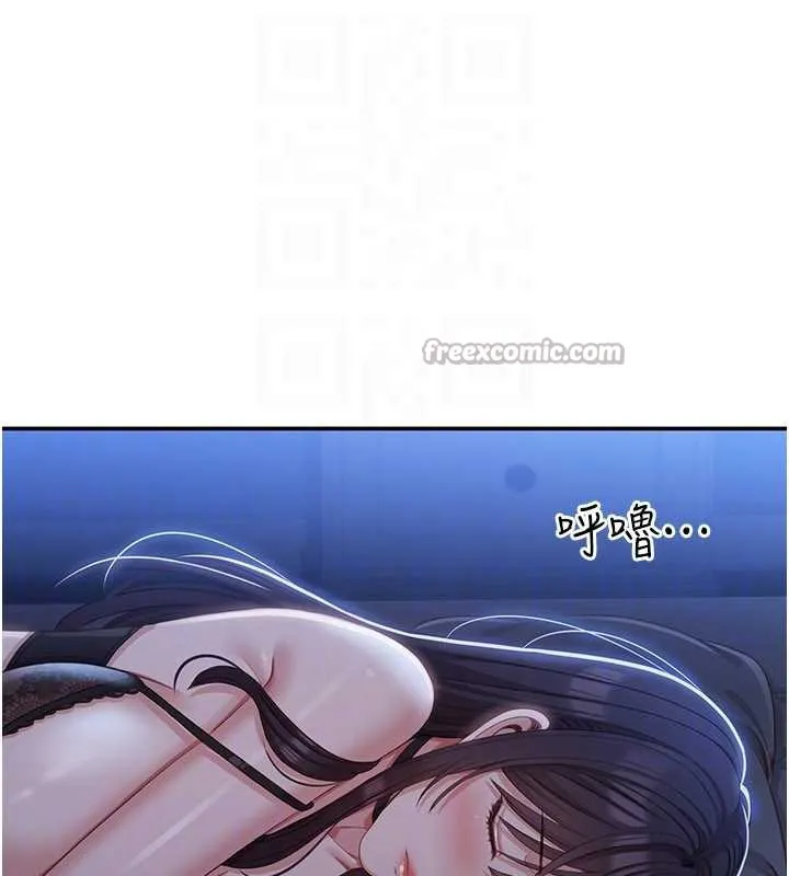 第19话-和醉倒的学姐度过一晚 140