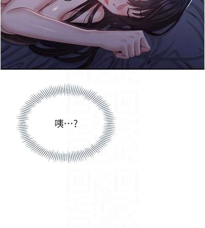 第19话-和醉倒的学姐度过一晚 141