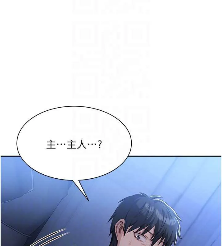 第19话-和醉倒的学姐度过一晚 142