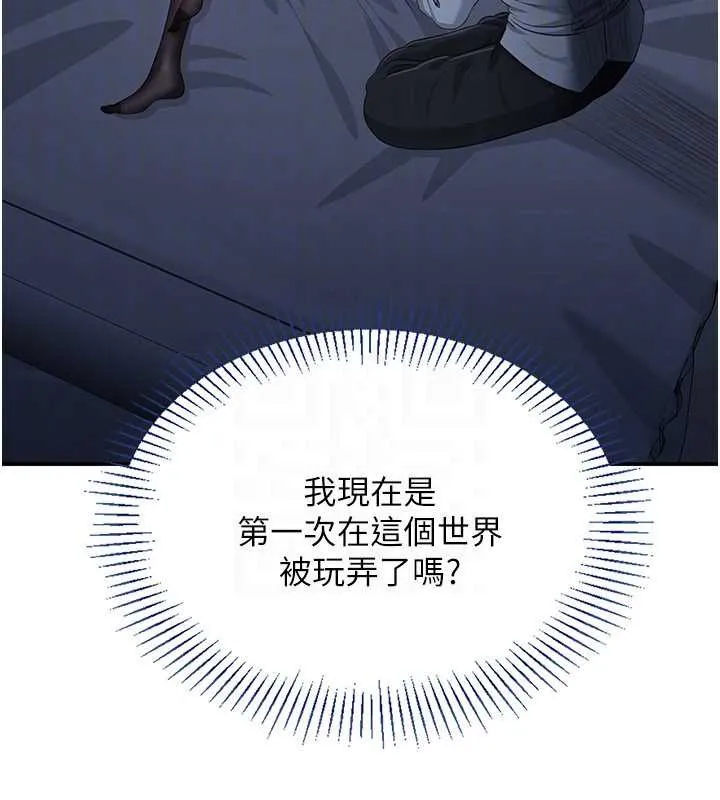 第19话-和醉倒的学姐度过一晚 154