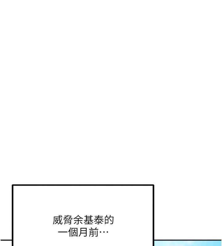 第2话-人为刀俎，我为鱼肉 20