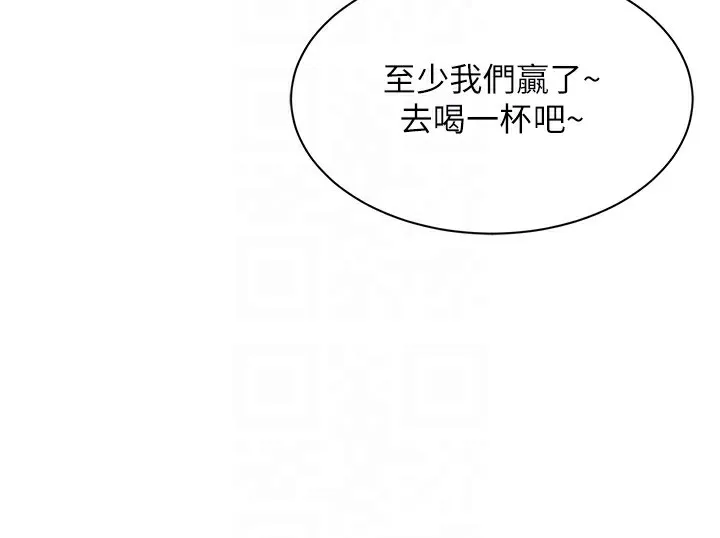 第2话-人为刀俎，我为鱼肉 34