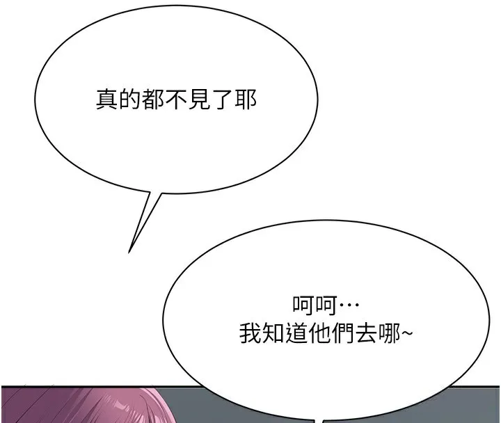 第2话-人为刀俎，我为鱼肉 38