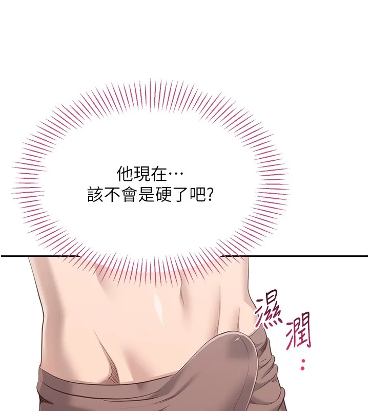 第2话-人为刀俎，我为鱼肉 58