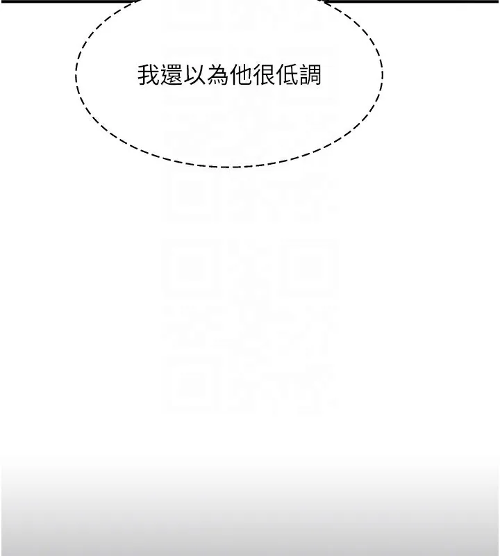 第2话-人为刀俎，我为鱼肉 64