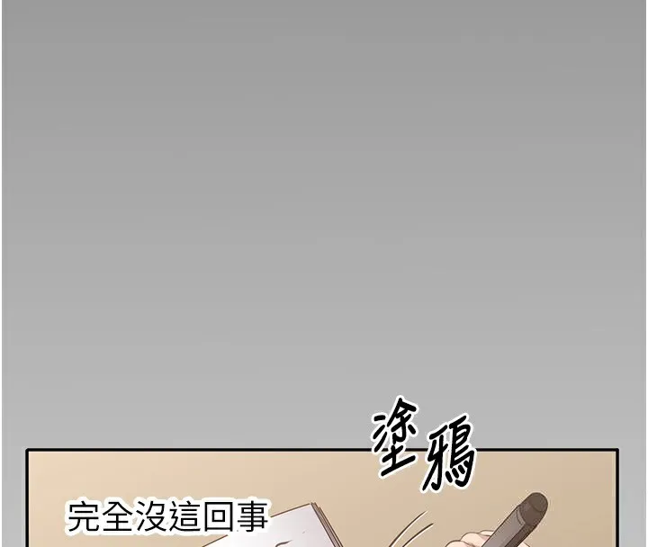 第2话-人为刀俎，我为鱼肉 69