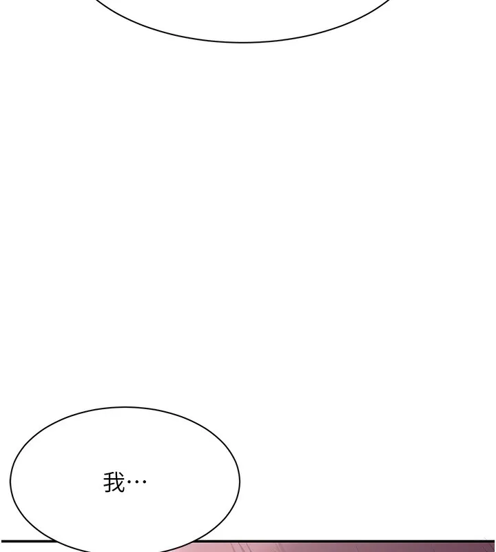 第2话-人为刀俎，我为鱼肉 74