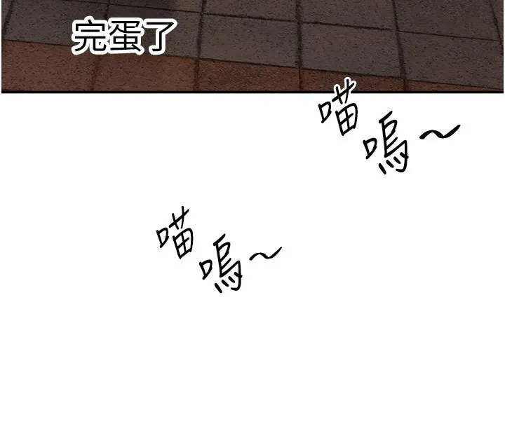 第2话-人为刀俎，我为鱼肉 91