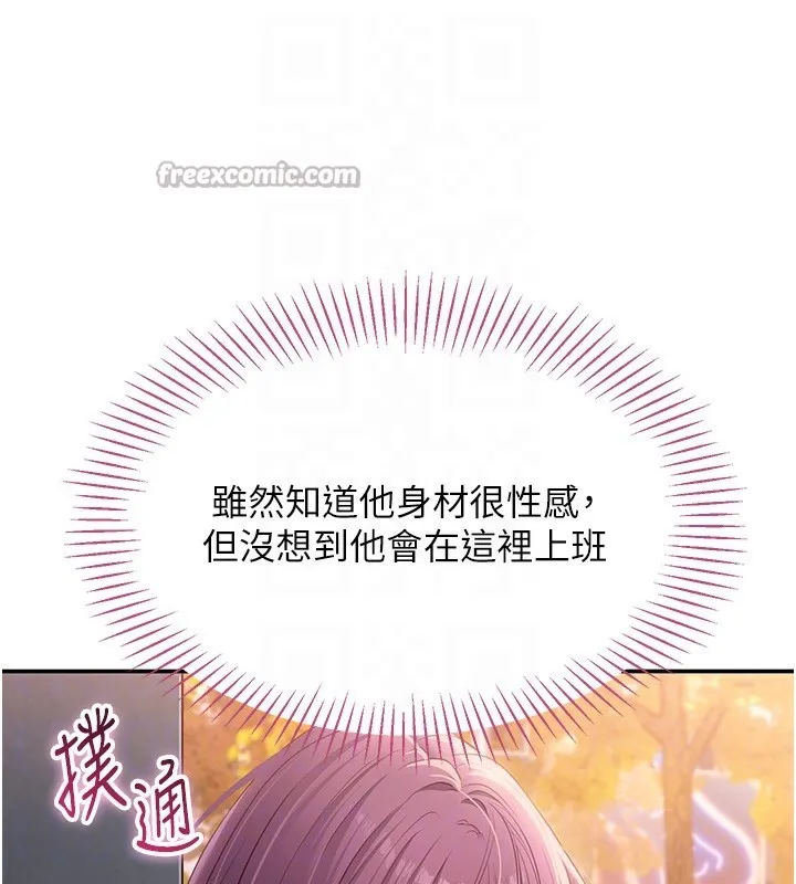 第2话-人为刀俎，我为鱼肉 98