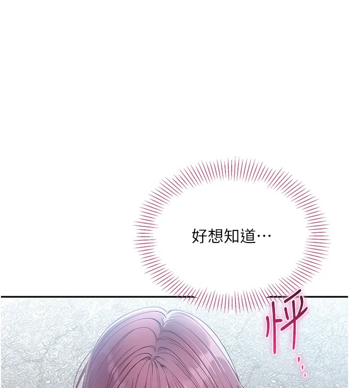 第2话-人为刀俎，我为鱼肉 117