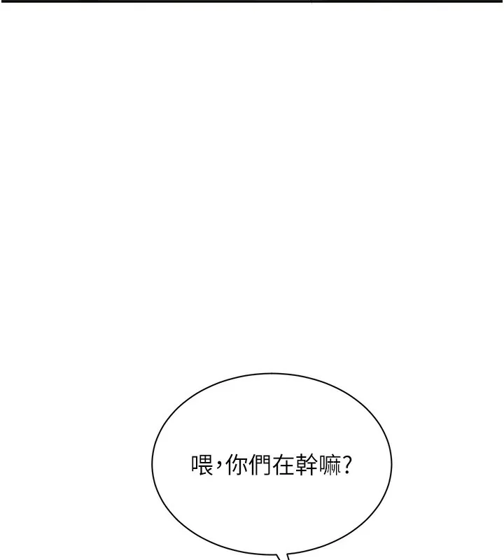 第2话-人为刀俎，我为鱼肉 151