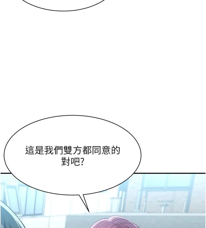 第2话-人为刀俎，我为鱼肉 169