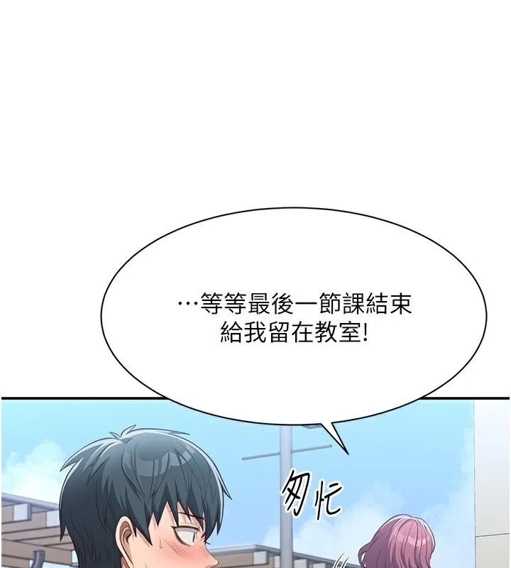 第2话-人为刀俎，我为鱼肉 175