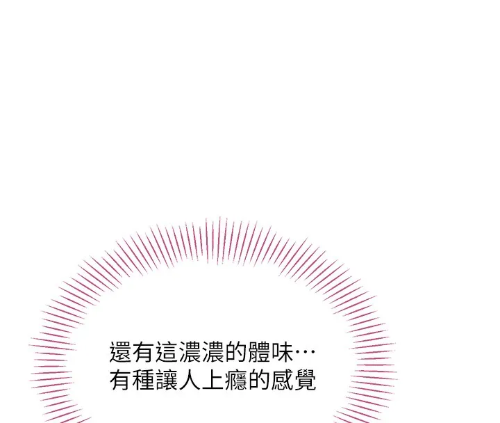 第2话-人为刀俎，我为鱼肉 192