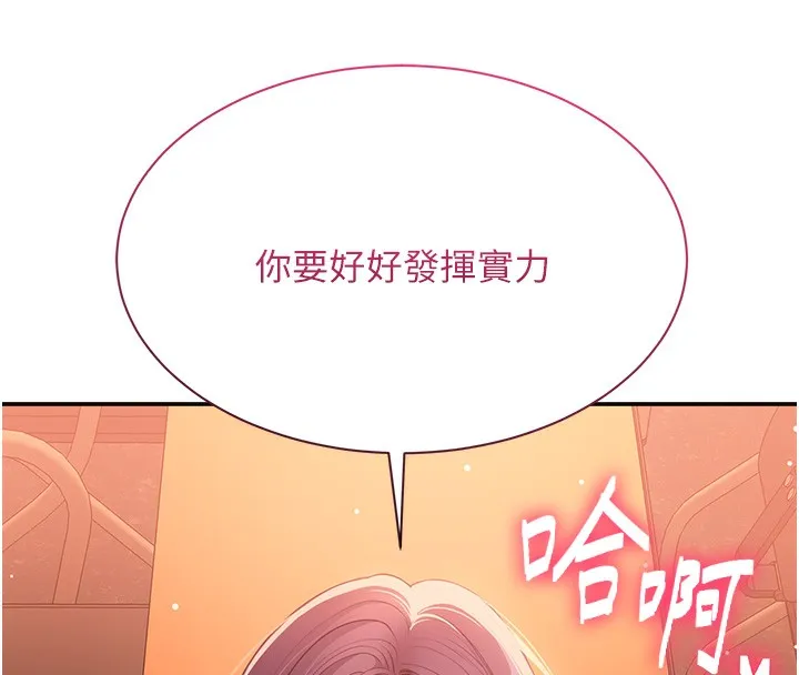 第2话-人为刀俎，我为鱼肉 251
