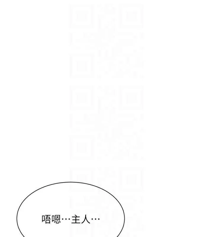 第20话-变成宠物的洪宥娜 23