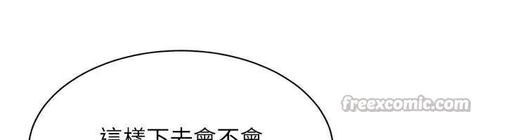 第20话-变成宠物的洪宥娜 28