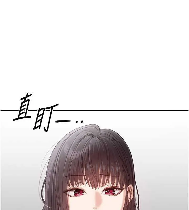第20话-变成宠物的洪宥娜 32