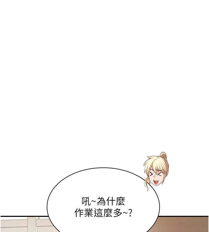 第20话-变成宠物的洪宥娜 62