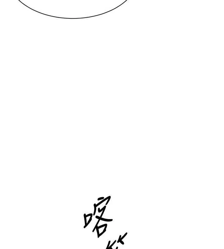 第20话-变成宠物的洪宥娜 88