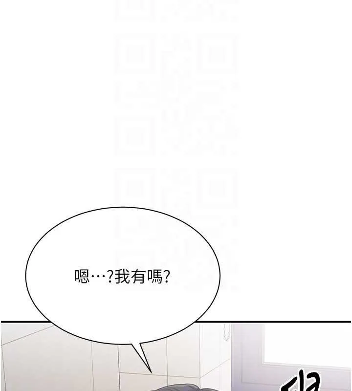 第20话-变成宠物的洪宥娜 102