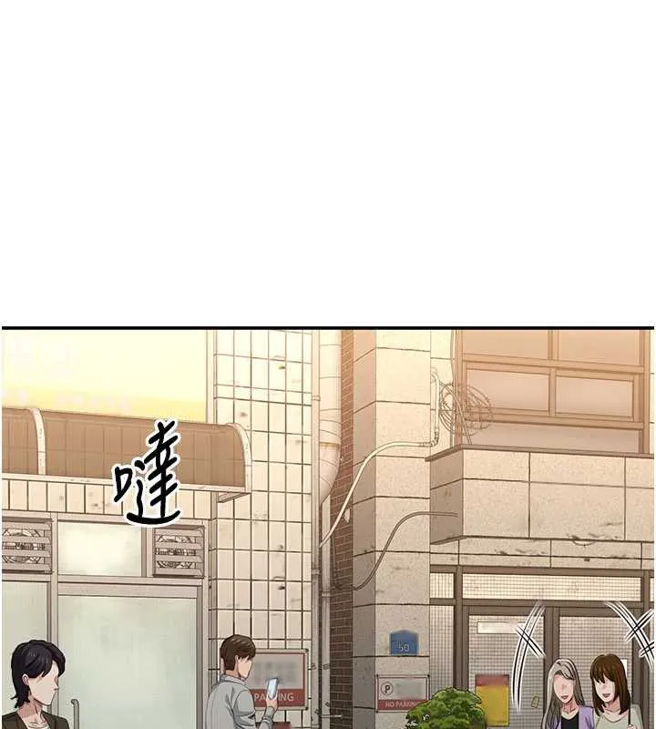 第20话-变成宠物的洪宥娜 137