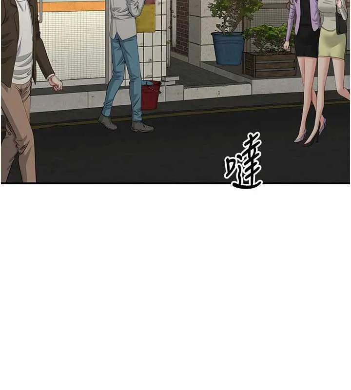 第20话-变成宠物的洪宥娜 138