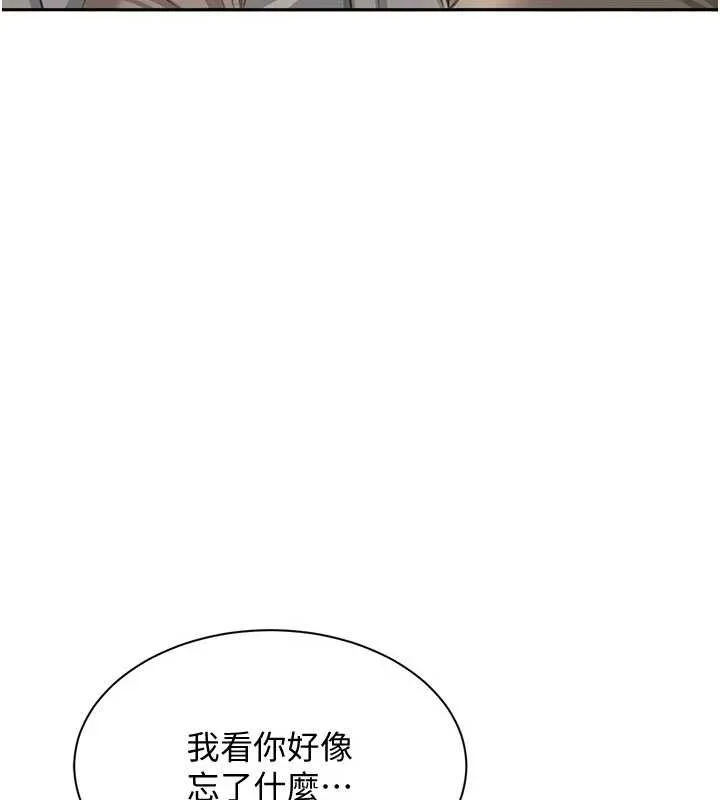 第20话-变成宠物的洪宥娜 146