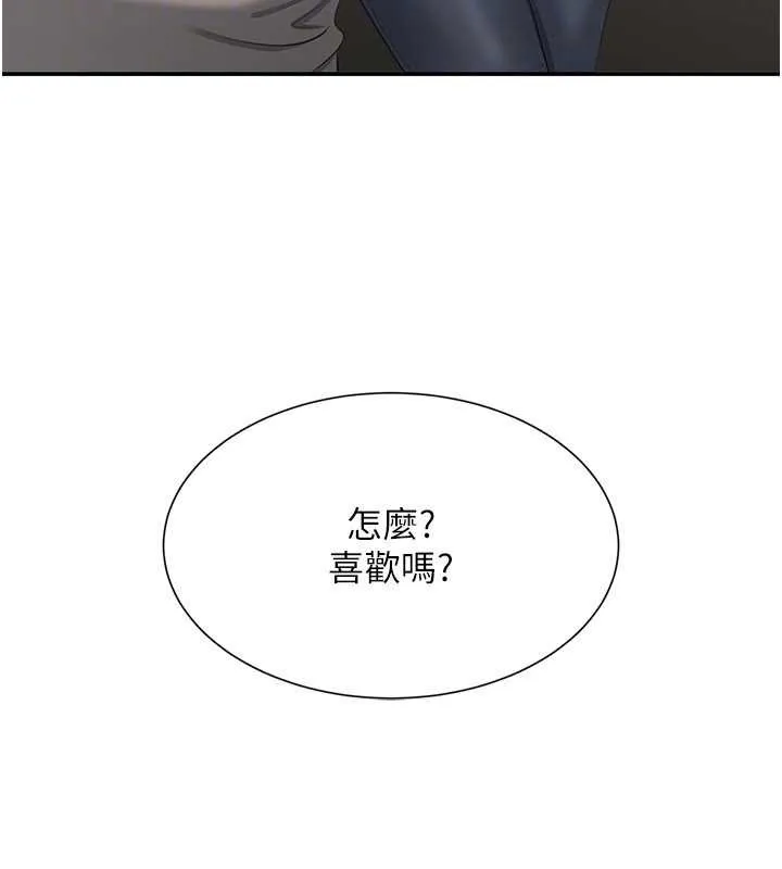 第20话-变成宠物的洪宥娜 163