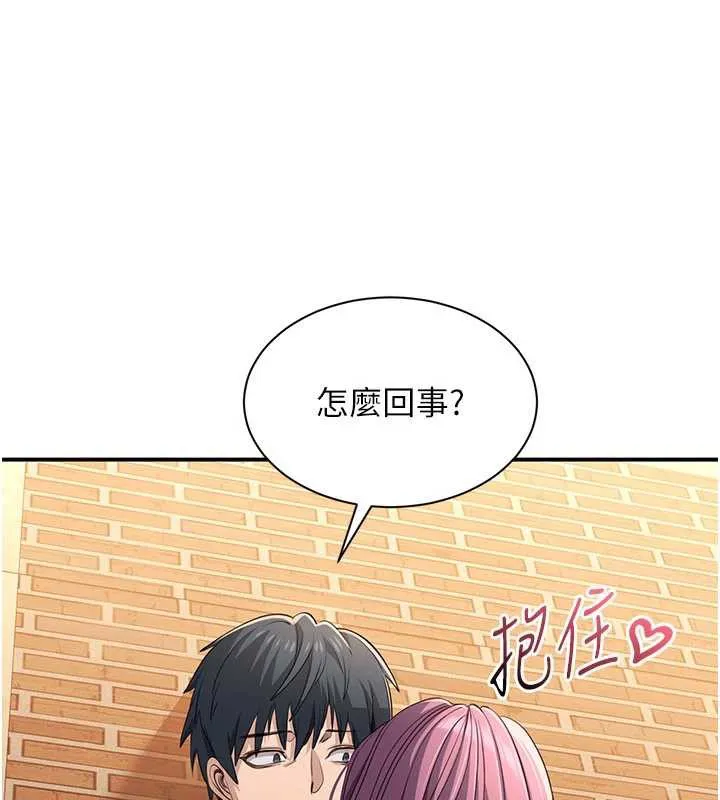 第20话-变成宠物的洪宥娜 174