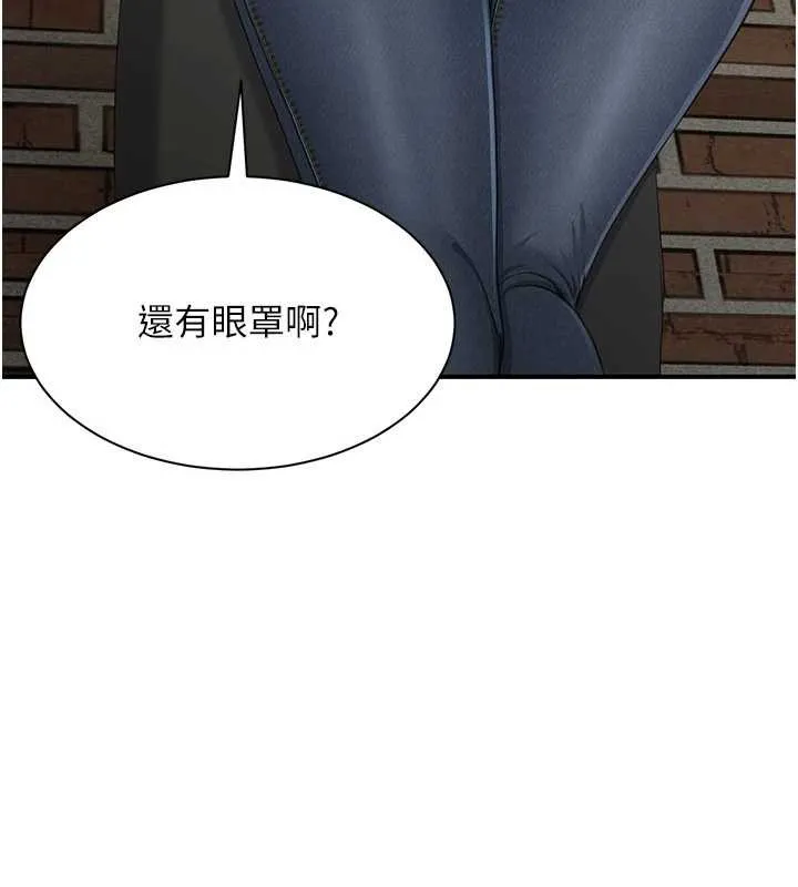 第20话-变成宠物的洪宥娜 176