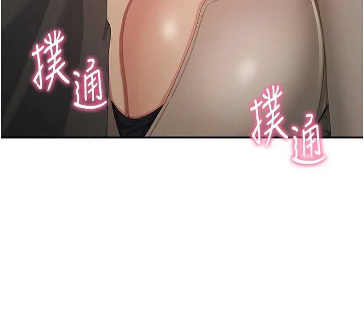 第20话-变成宠物的洪宥娜 191
