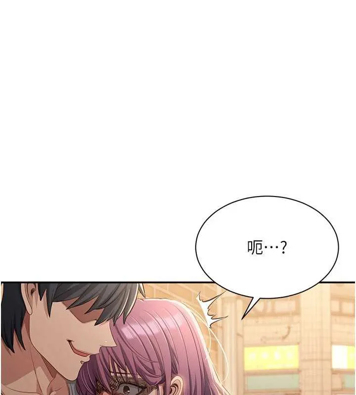 第21话-在户外裸体散步 1