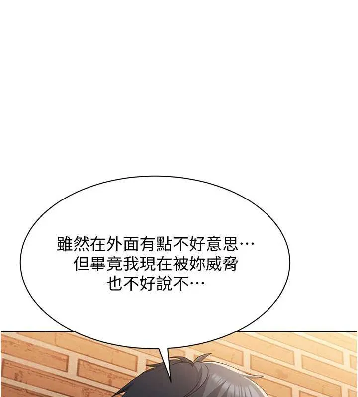 第21话-在户外裸体散步 7