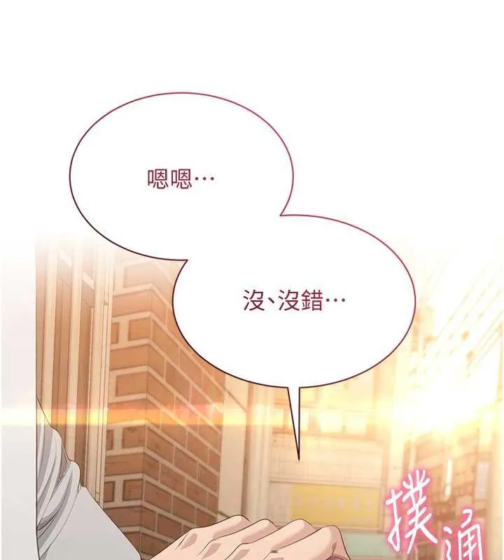 第21话-在户外裸体散步 9