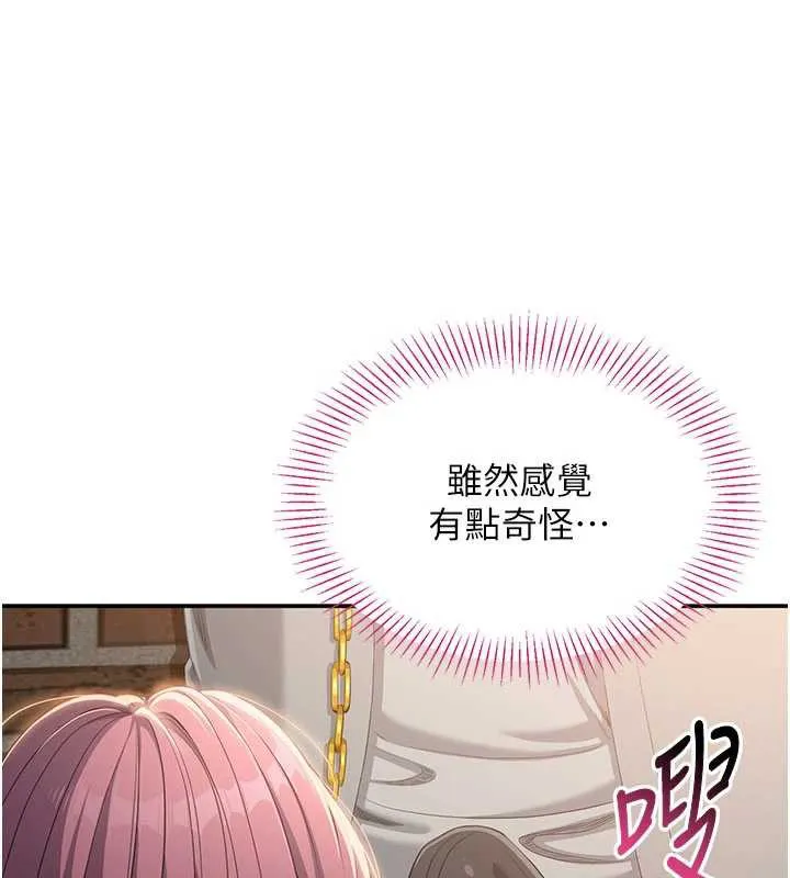 第21话-在户外裸体散步 19