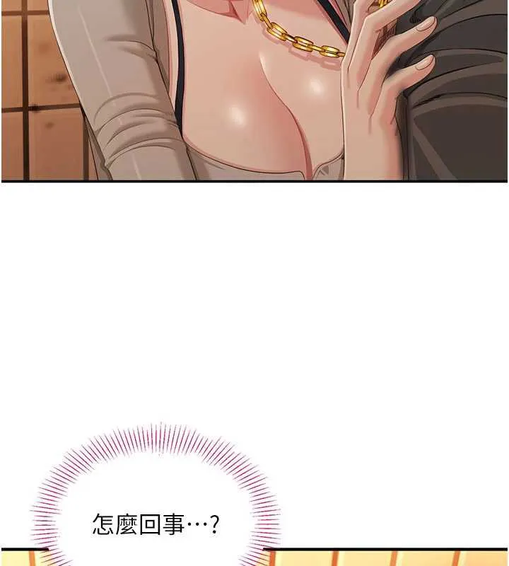 第21话-在户外裸体散步 25