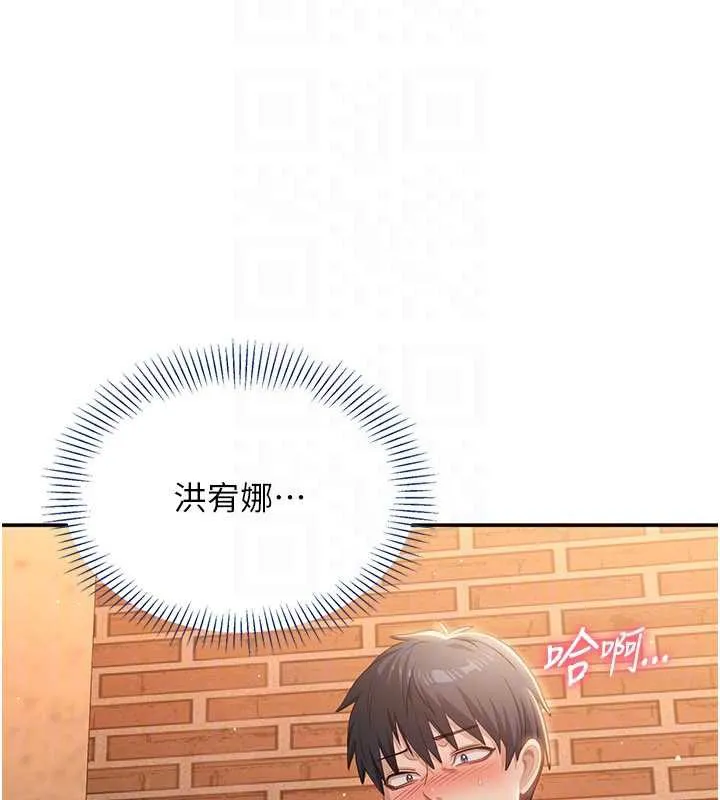 第21话-在户外裸体散步 45
