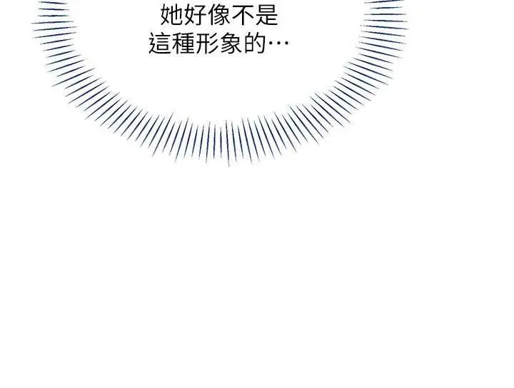 第21话-在户外裸体散步 51