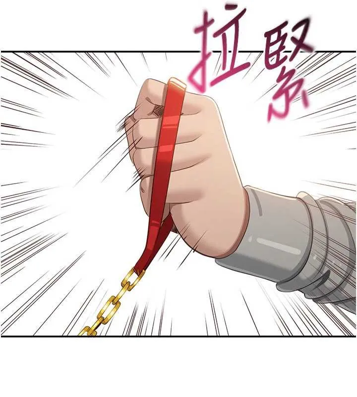 第21话-在户外裸体散步 54