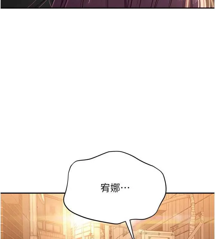 第21话-在户外裸体散步 62