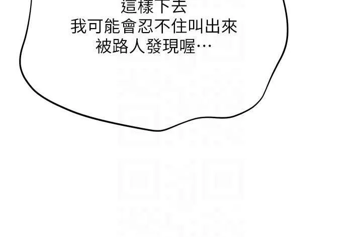 第21话-在户外裸体散步 65